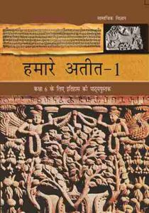 Class 8 History Chapter 8 Notes In Hindi